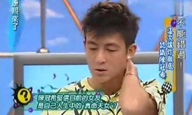 陪陈冠希走过“艳照门”的杨永晴，为何3年后才分手