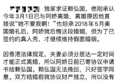 ​陪陈冠希走过“艳照门”的杨永晴，为何3年后才分手