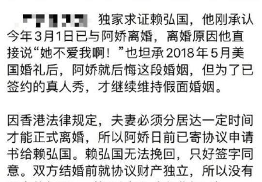 陪陈冠希走过“艳照门”的杨永晴，为何3年后才分手