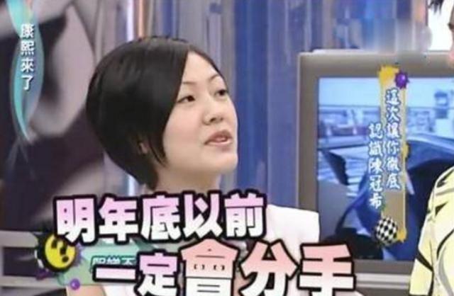 陪陈冠希走过“艳照门”的杨永晴，为何3年后才分手