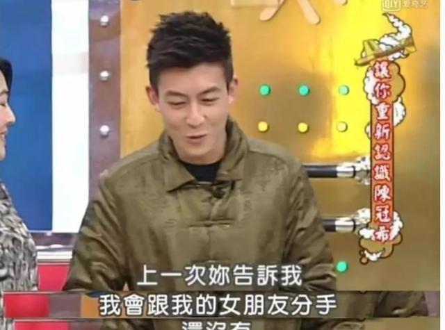 陪陈冠希走过“艳照门”的杨永晴，为何3年后才分手