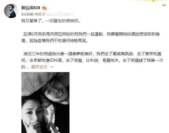 陪陈冠希走过“艳照门”的杨永晴，为何3年后才分手