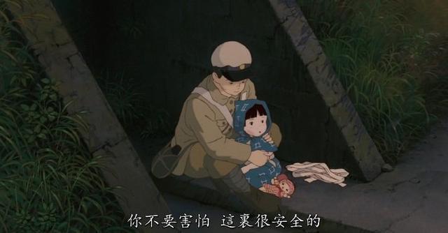 「为何《萤火虫之墓》如此虐心？」看完这4 张图许多人都哭了！