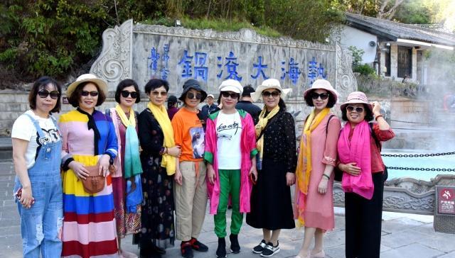 浙江人游云南神奇的腾冲热海大滚锅