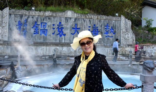 浙江人游云南神奇的腾冲热海大滚锅