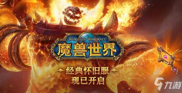 魔兽世界怀旧服暗月护符属性介绍 暗月护符获取方法[多图]