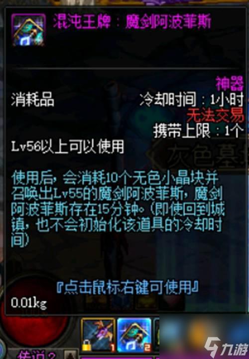 狙击手尼尔斯在哪（如何发现狙击手的位置）