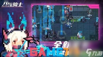 ​元气骑士兑换码大全