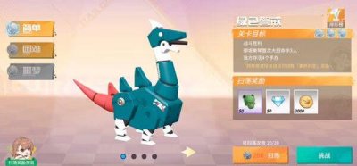 ​高能手办团绿色警戒通关攻略大全