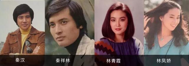林青霞、秦汉、秦祥林：那一场“锵锵三人行”的惊世之恋