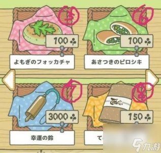 ​旅行青蛙食物攻略 旅行青蛙攻略推荐