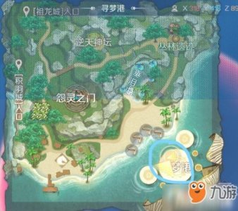 ​《完美世界》隐藏任务怎么做 全部隐藏任务攻略