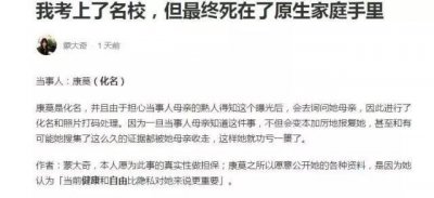 ​被父母强制变“精神病”的武大女生是不是精神病？开处方医生说…