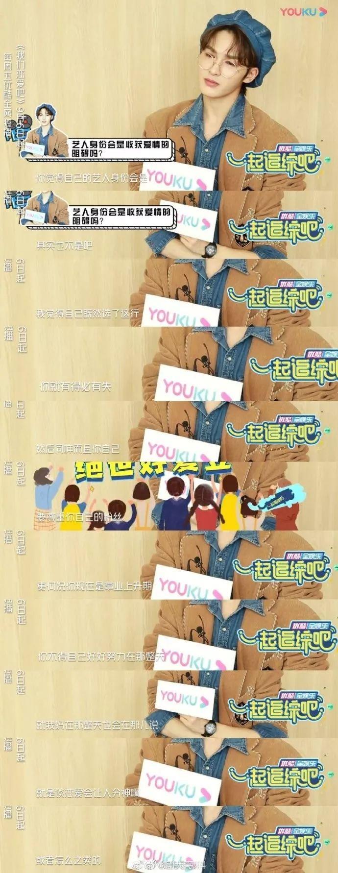 资源最差的一哥，朱正廷那点流量全被公司榨干了？