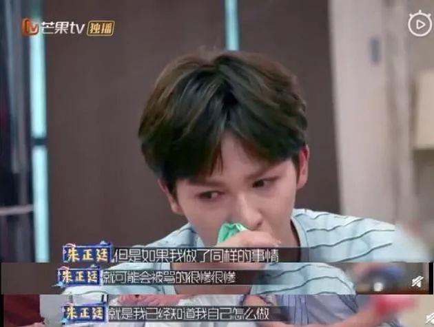 资源最差的一哥，朱正廷那点流量全被公司榨干了？