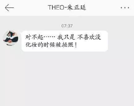 资源最差的一哥，朱正廷那点流量全被公司榨干了？