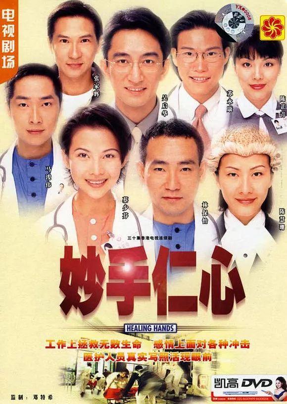 16部经典港剧，全看过的孩子都能打酱油了