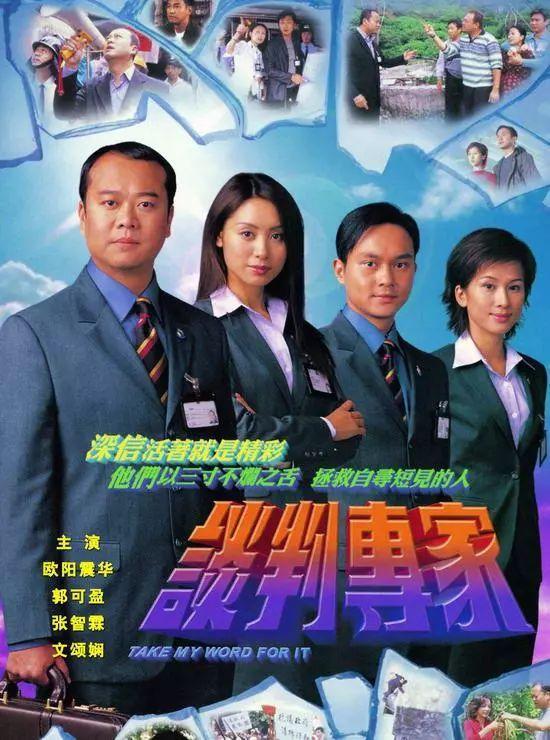 16部经典港剧，全看过的孩子都能打酱油了