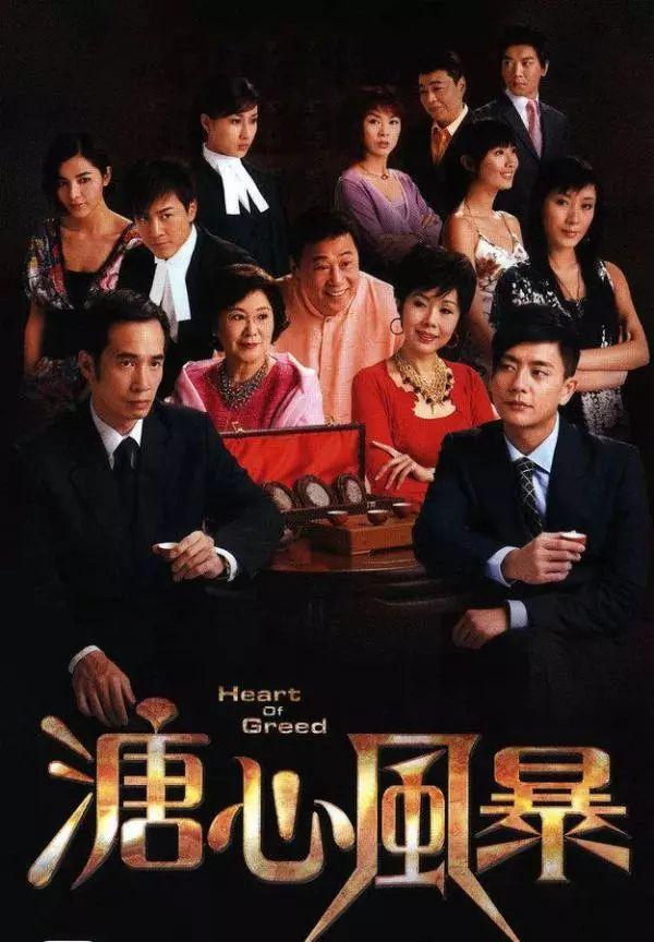 16部经典港剧，全看过的孩子都能打酱油了