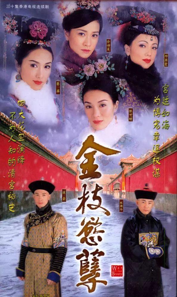 16部经典港剧，全看过的孩子都能打酱油了