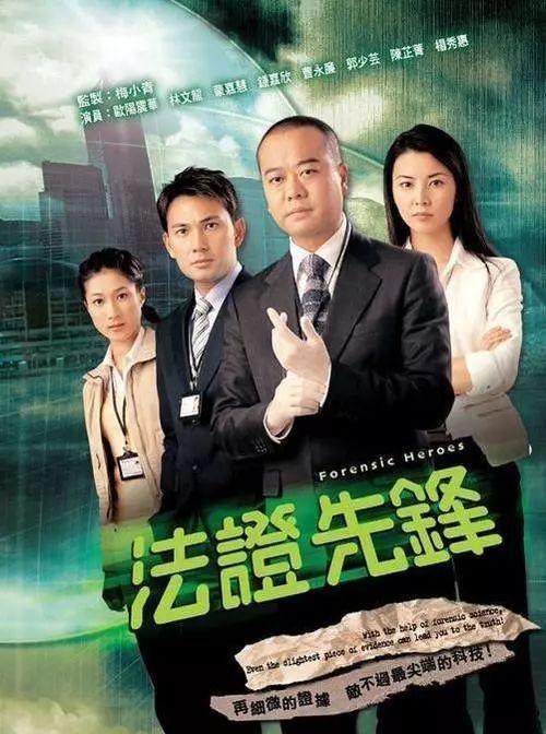 16部经典港剧，全看过的孩子都能打酱油了