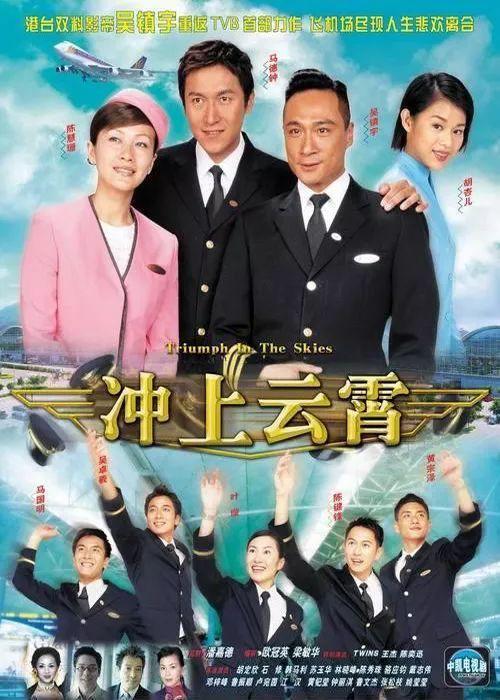 16部经典港剧，全看过的孩子都能打酱油了