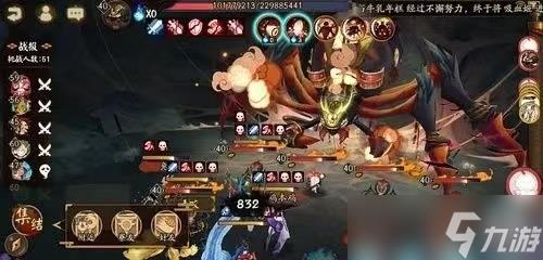 阴阳师土蜘蛛怎么打 土蜘蛛阵容推荐