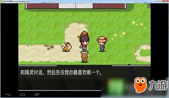超进化精灵怎么玩 evocreo怎么开始冒险