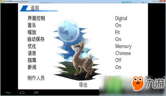 超进化精灵怎么玩 evocreo怎么开始冒险