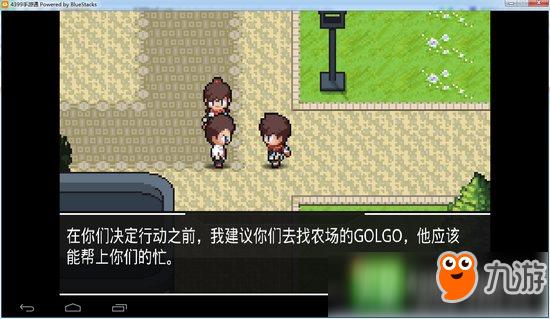 超进化精灵怎么玩 evocreo怎么开始冒险