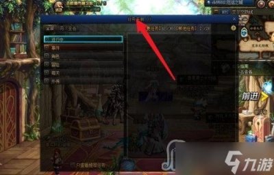 ​《dnf》阿尔伯特偷学技能任务攻略