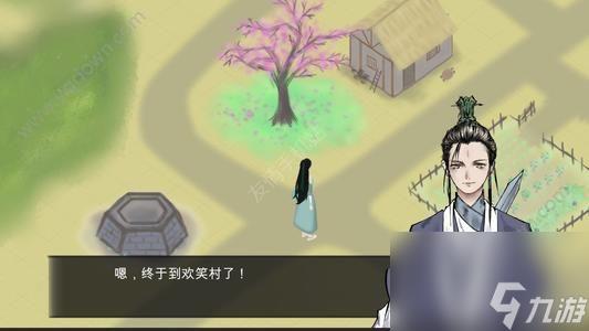 所谓侠客玄天决怎么得(所谓侠客玄天经获取攻略)「待收藏」