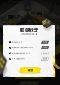 ​使命召唤手游分享一次活动怎样完成