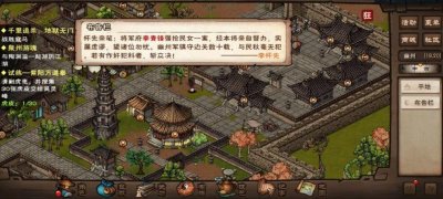 ​烟雨江湖江湖杂谈在哪