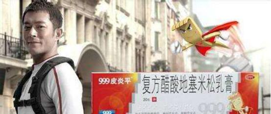 童年魔性广告词，李子明同学你记得吗图一比杨幂溜溜梅还洗脑