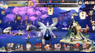 ​阴阳师藏宝阁买号安全吗