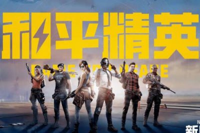 ​和平精英五一假期能玩多少时间