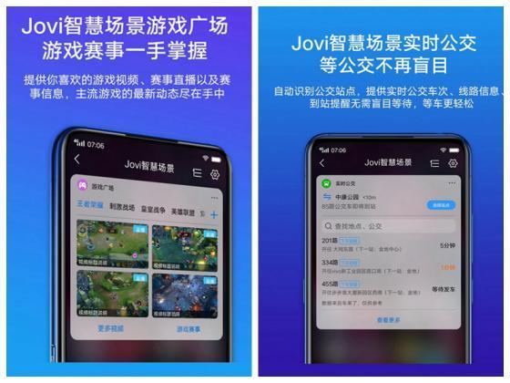 双面屏带来全新体验，vivo NEX双屏版这些人性化功能要知道