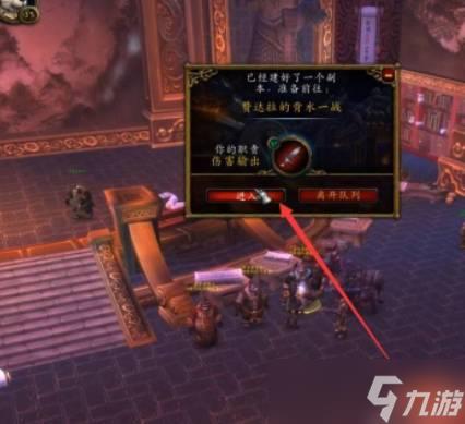 魔兽世界雷神岛怎么去