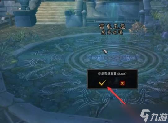 魔兽世界雷神岛怎么去