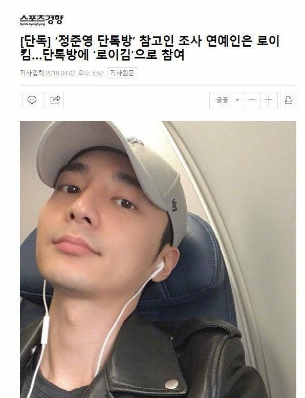 盘点李胜利事件，到底牵连多少明星....