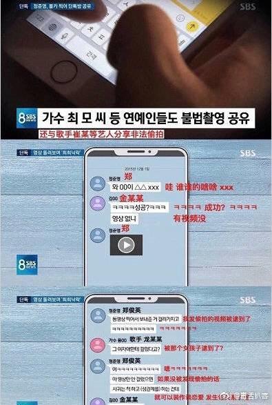 盘点李胜利事件，到底牵连多少明星....