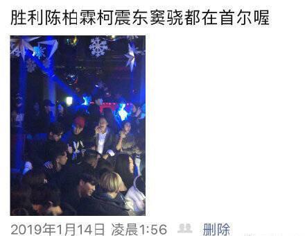 盘点李胜利事件，到底牵连多少明星....
