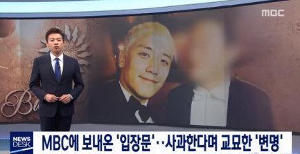 盘点李胜利事件，到底牵连多少明星....