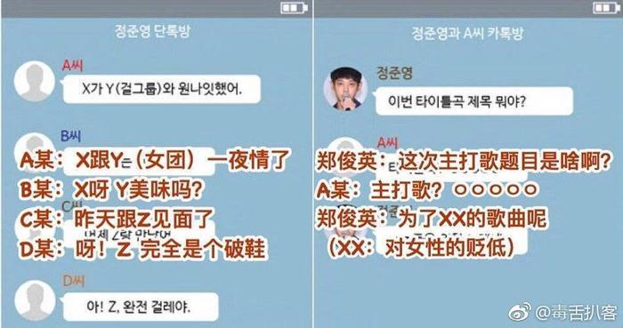 盘点李胜利事件，到底牵连多少明星....
