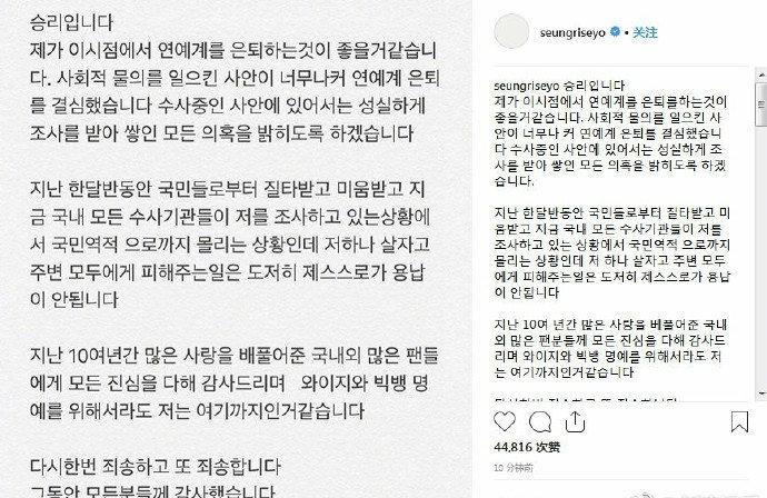 盘点李胜利事件，到底牵连多少明星....