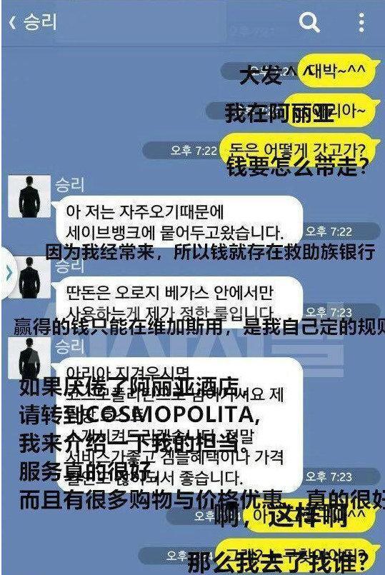 盘点李胜利事件，到底牵连多少明星....