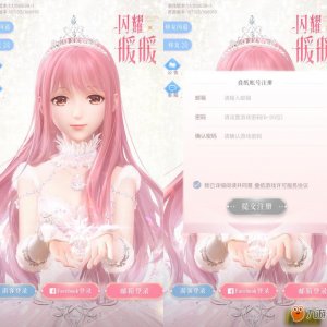 ​《闪耀暖暖》信箱如何注册 信箱注册方法介绍