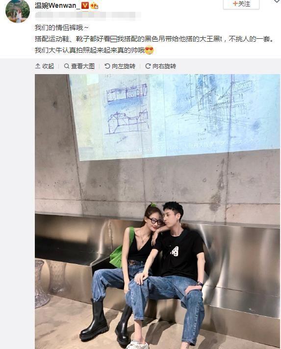 不舍女友吃苦？校长张驰与温婉逛街，主动拿大包小包