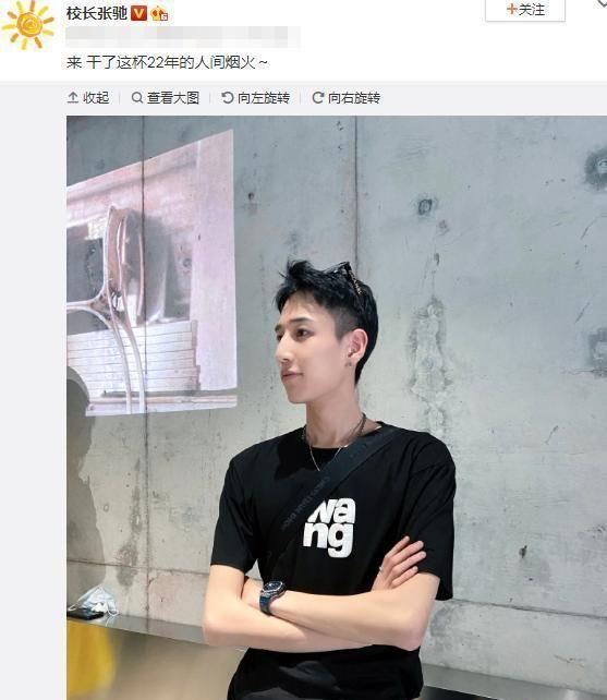 不舍女友吃苦？校长张驰与温婉逛街，主动拿大包小包